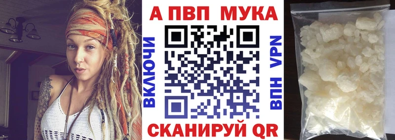 МЕГА ССЫЛКА  как найти закладки  Верхняя Пышма  A PVP VHQ 