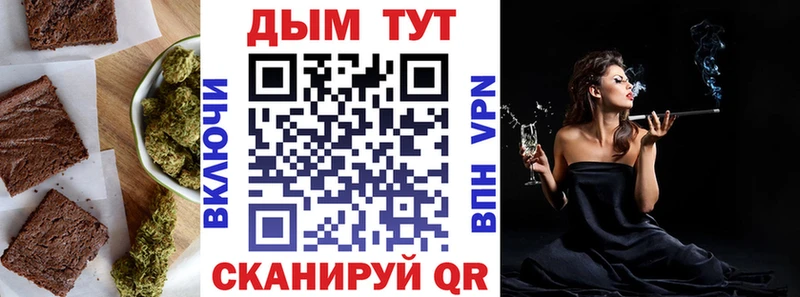 Еда ТГК конопля МЕГА как зайти маркетплейс наркотические препараты Верхняя Пышма