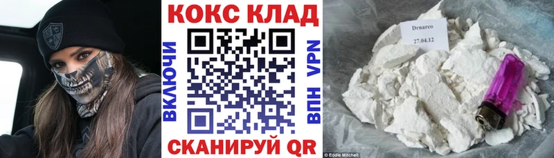 купить наркотик  Верхняя Пышма  COCAIN 97% 
