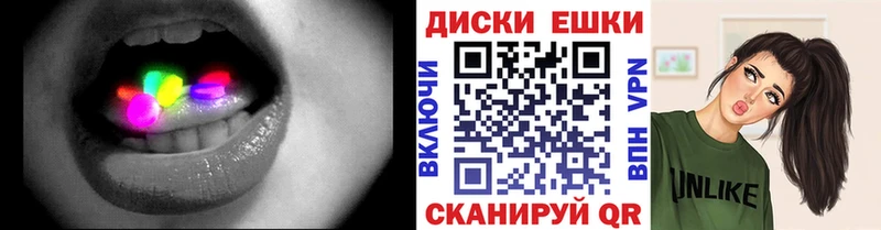 ЭКСТАЗИ TESLA  Верхняя Пышма 