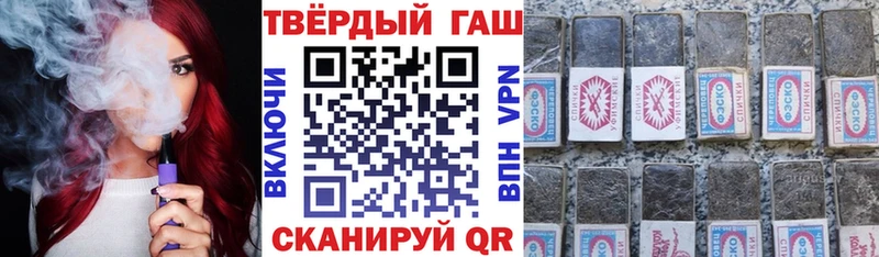 ГАШИШ Cannabis  что такое   Верхняя Пышма 