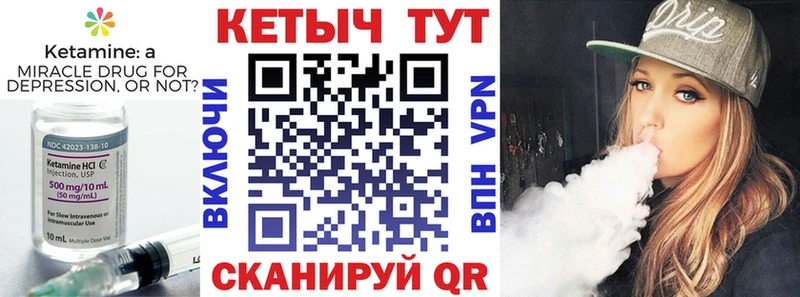 купить наркотики сайты  Верхняя Пышма  Кетамин VHQ 