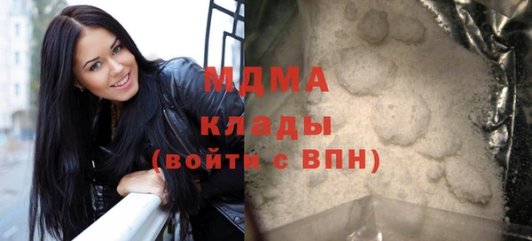 альфа пвп VHQ Богородицк