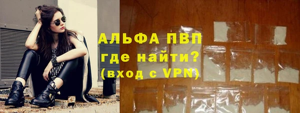 альфа пвп VHQ Богородицк