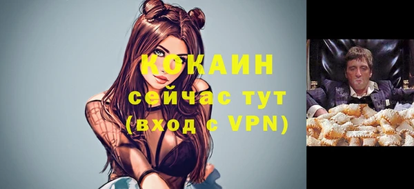 мдма Богородск