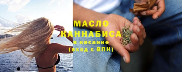 мдма Богородск