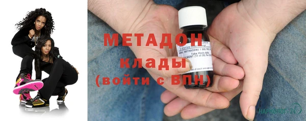 мдма Богородск