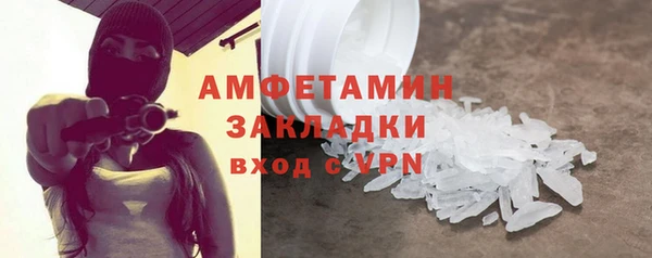 мдма Богородск