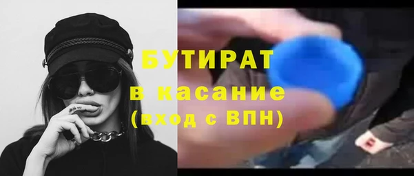 альфа пвп VHQ Богородицк