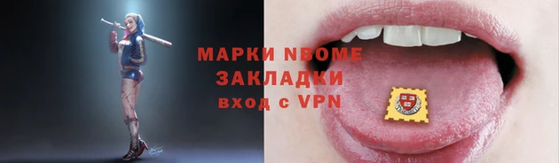 мдма Богородск