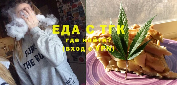 альфа пвп VHQ Богородицк