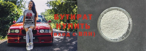 мдма Богородск