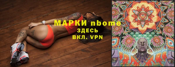 мдма Богородск