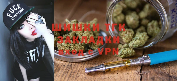 альфа пвп VHQ Богородицк