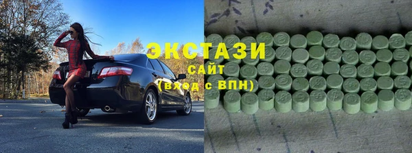 альфа пвп VHQ Богородицк