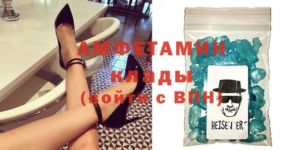 альфа пвп VHQ Богородицк