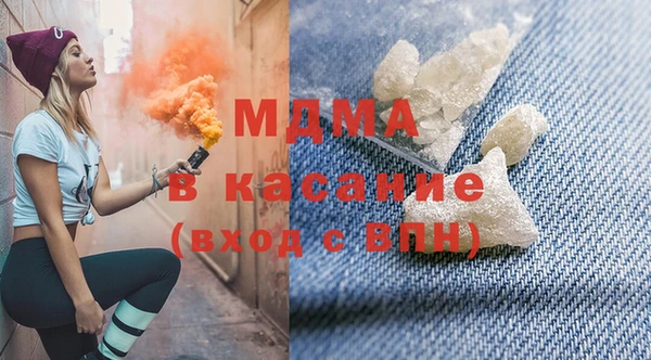 альфа пвп VHQ Богородицк