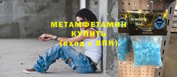 мдма Богородск