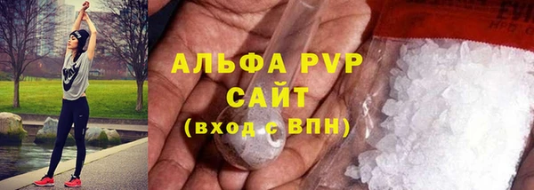 альфа пвп VHQ Богородицк