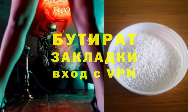 каннабис Богданович