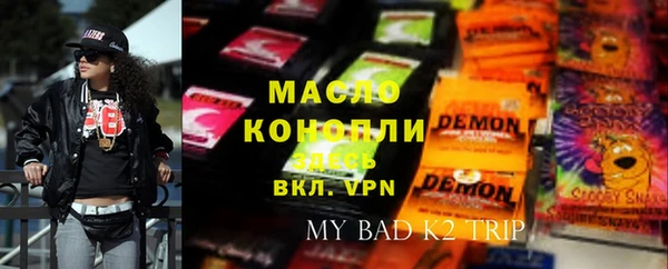 мдма Богородск