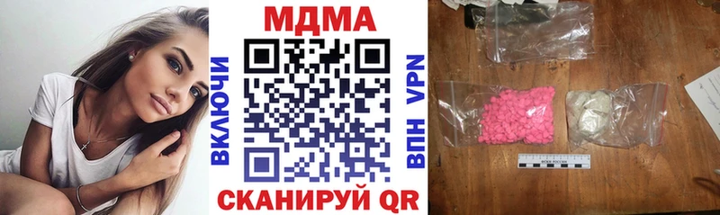 гидра ссылка  Верхняя Пышма  МДМА молли 