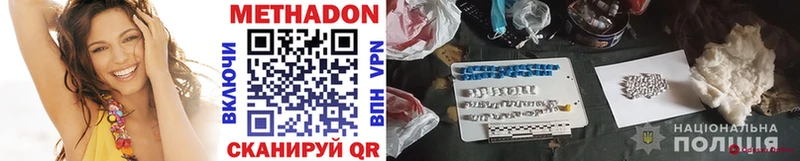 продажа наркотиков  Верхняя Пышма  МЕТАДОН VHQ 